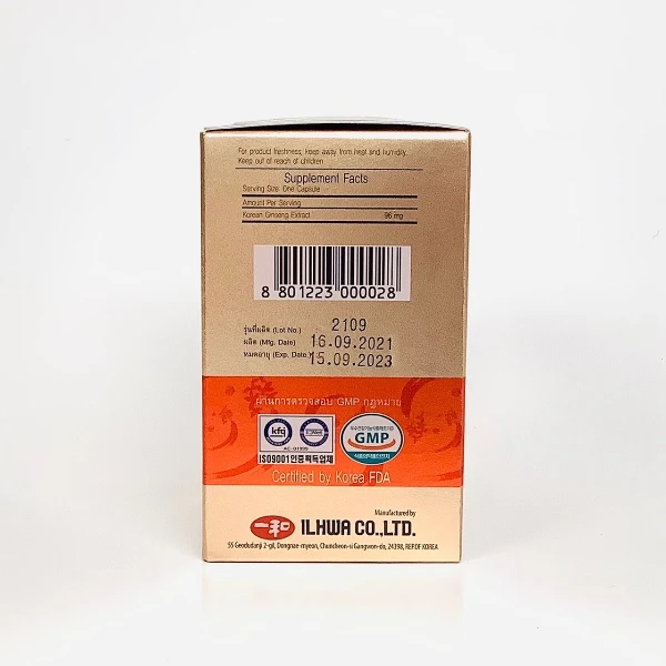 โสมสกัดเข้มข้น GINST15 SOFT CAPSULE