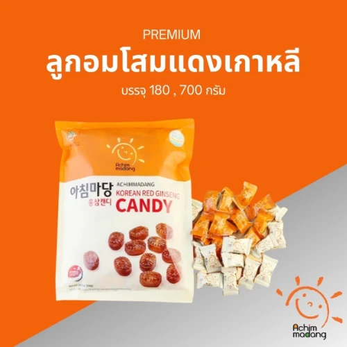 ลูกอมโสมแดงเกาหลี บรรจุ 180 เม็ด