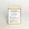 ilhwa-korean-ginseng-extract-20251 หัวสกัดโสมเกาหลีอิลวา (Ilhwa) สารสกัดโสม 6 ปี บริสุทธิ์ 100%