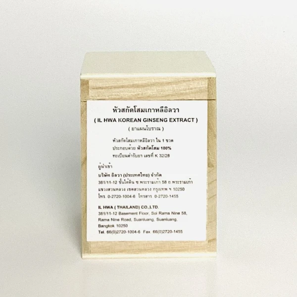 หัวสกัดโสมเกาหลีอิลวา (Ilhwa) สารสกัดโสม 6 ปี บริสุทธิ์ 100%