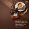 โปรโมชั่น กาแฟโสมอิลวา 5 แถม 1 / 10 แถม 3 ราคาพิเศษ