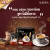 โปรโมชั่น กาแฟโสมอิลวา 5 แถม 1 / 10 แถม 3 ราคาพิเศษ