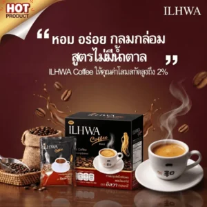ginseng-coffee-pro-222 โปรโมชั่น กาแฟโสมอิลวา 5 แถม 1 / 10 แถม 3 ราคาพิเศษ